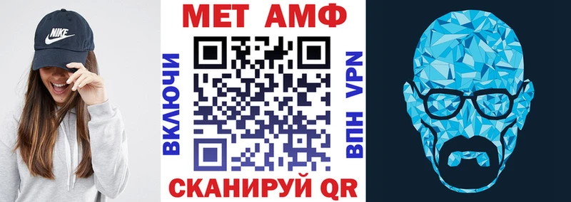 АМФ 98%  Курган 