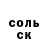 Кетамин VHQ V Zhegunova
