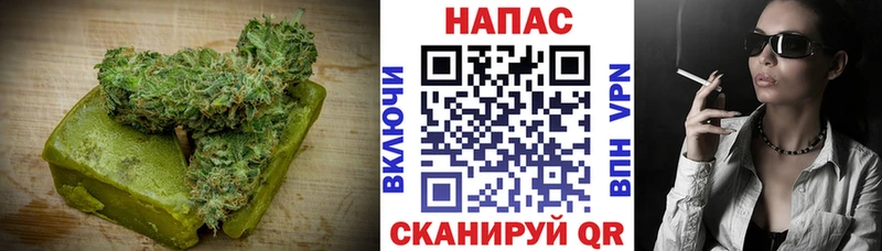 купить наркотик  Курган  Canna-Cookies марихуана 