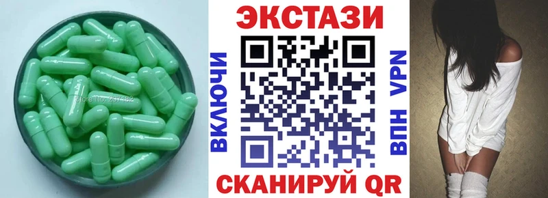 Экстази Cube Курган