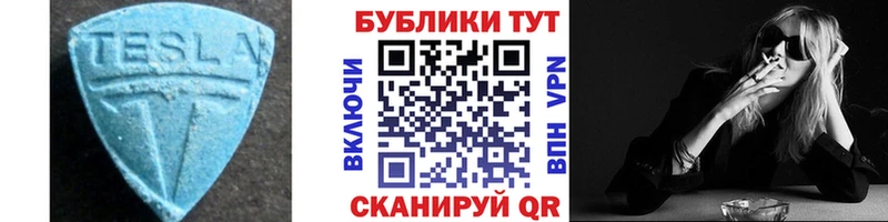 Экстази Punisher Курган