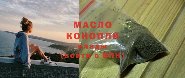 мяу мяу мука Белокуриха