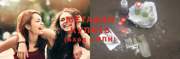 мяу мяу мука Белокуриха