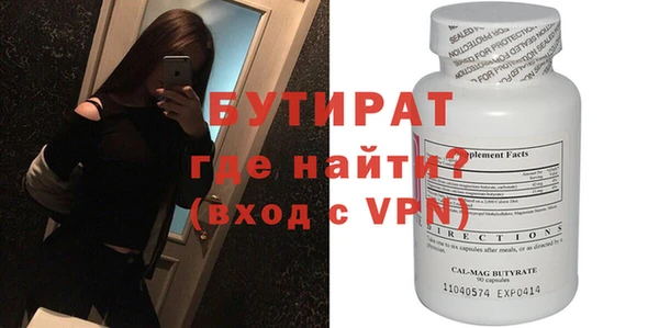 герыч Белоозёрский