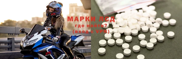 герыч Белоозёрский