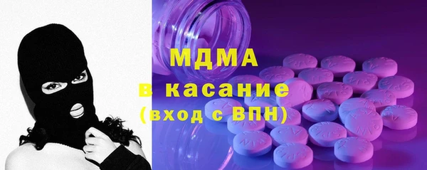 герыч Белоозёрский
