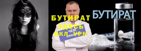 дурь Беломорск