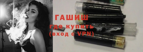 метамфетамин Богородск