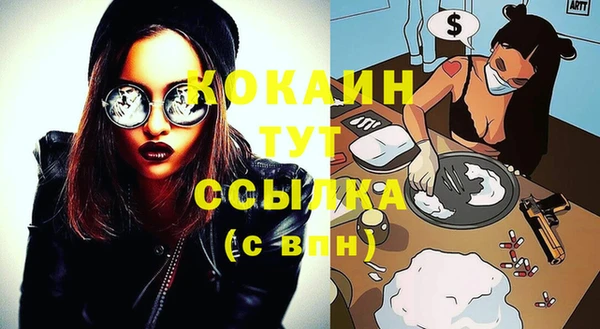 дурь Беломорск