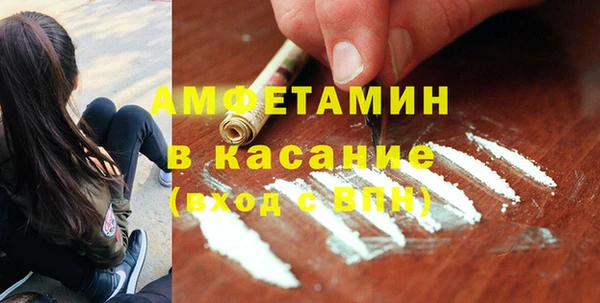 мяу мяу мука Белокуриха