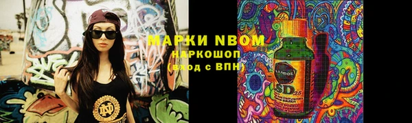 герыч Белоозёрский