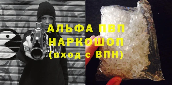 герыч Белоозёрский