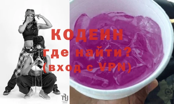 мяу мяу мука Белокуриха