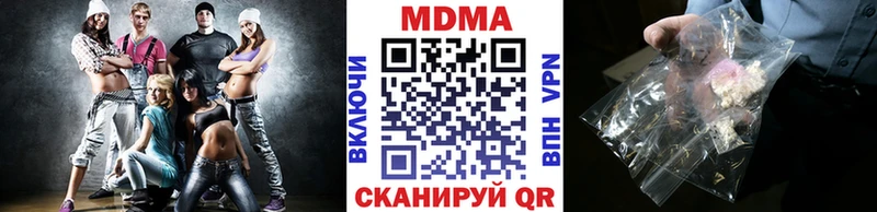 гидра маркетплейс  Курган  MDMA VHQ 