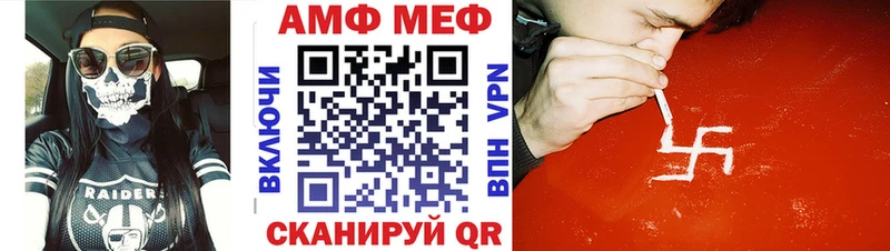 Метамфетамин Декстрометамфетамин 99.9%  Курган 