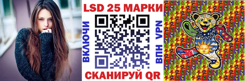 Марки N-bome 1,5мг  как найти   Курган 