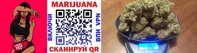 Марихуана OG Kush  блэк спрут ССЫЛКА  Курган  купить закладку 